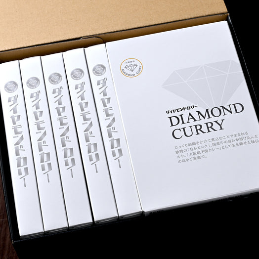 スタンダードレトルトカレー10個セット