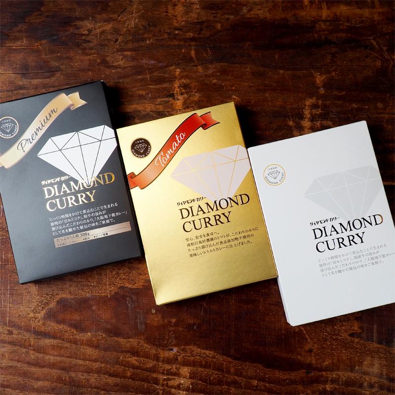 3種食べ比べカレーセット(スタンダード1個+プレミアム1個+トマト1個)