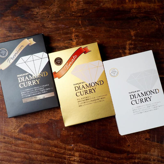 3種食べ比べカレーセット(スタンダード1個+プレミアム1個+トマト1個)