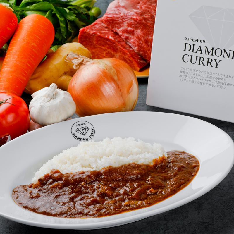 【化粧箱入り】3種食べ比べカレーセット(スタンダード2個+プレミアム2個+トマト2個)