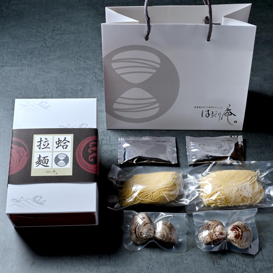 はまぐり拉麺 2食入り