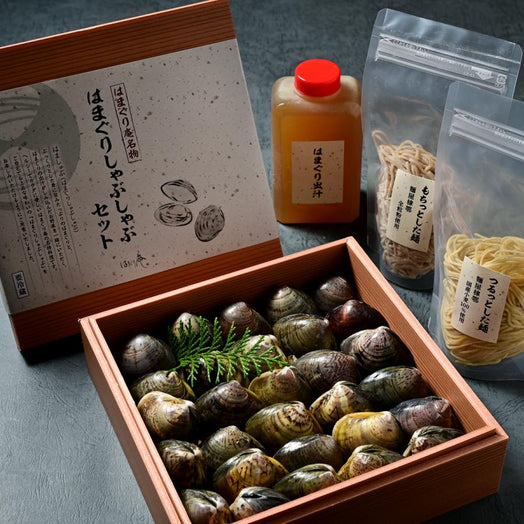 畜養はまぐり3年もの1.5kg はましゃぶセット