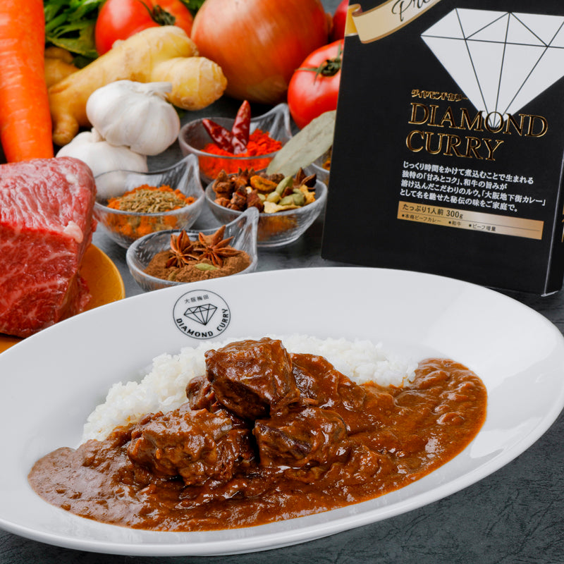 【化粧箱入り】2種食べ比べカレーセット（プレミアム5個+ちょこっと4個）