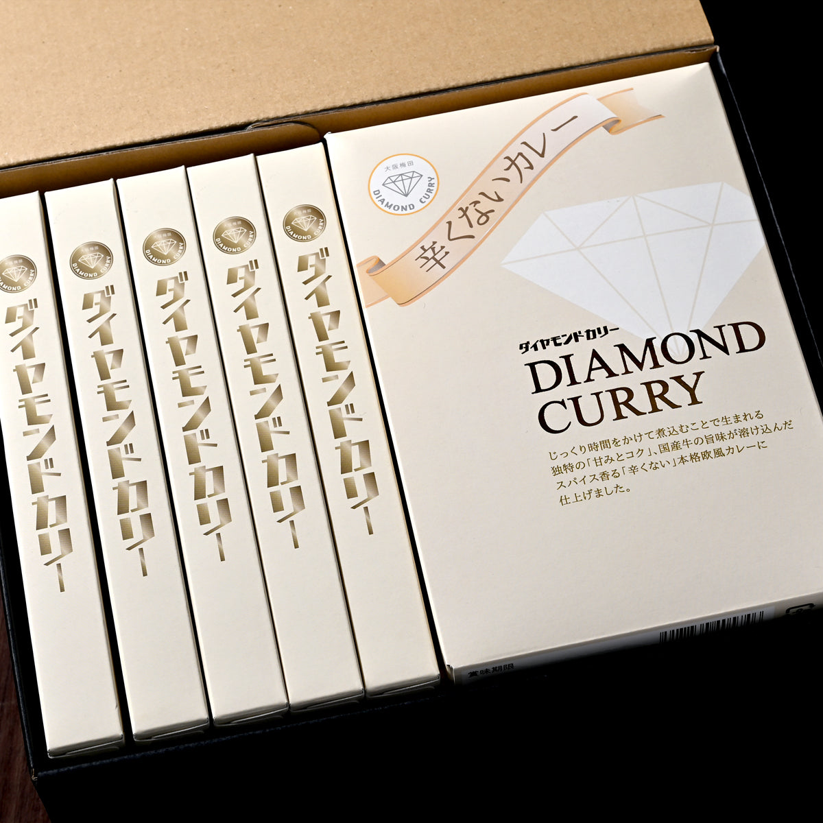 辛くないレトルトカレー10個セット