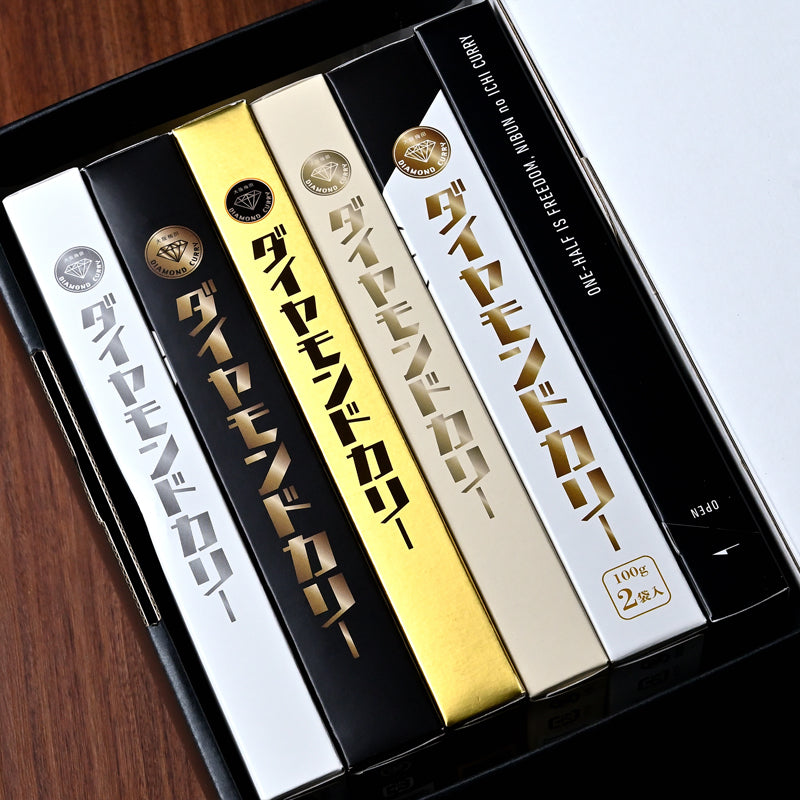 【化粧箱入り】6種食べ比べカレーセット（1/2カレー2個+スタンダード1個+プレミアム1個+トマト1個+辛くない1個+ちょこっと1個）