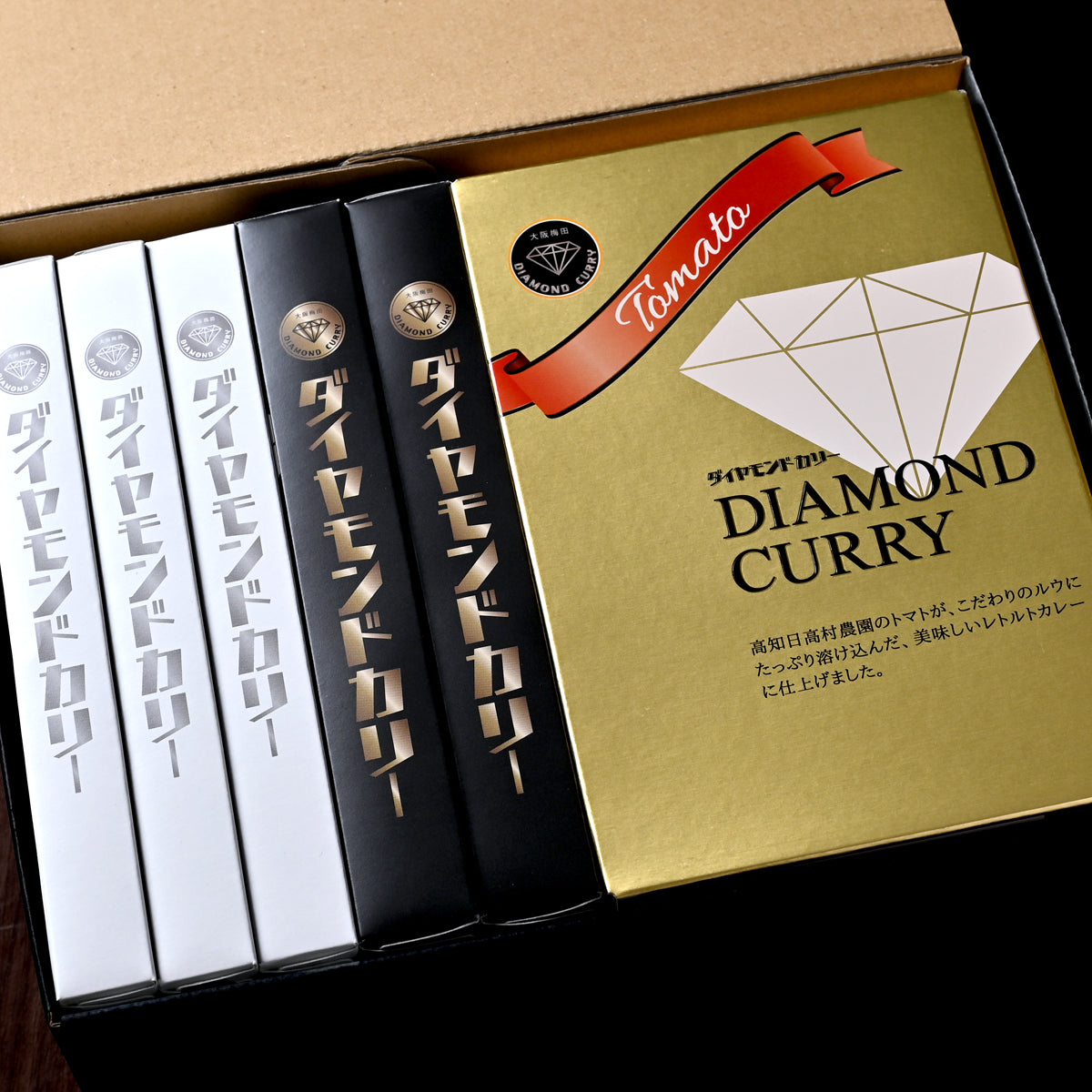 【化粧箱入り】3種食べ比べカレーセット（スタンダード3個+プレミアム2個+トマト3個）