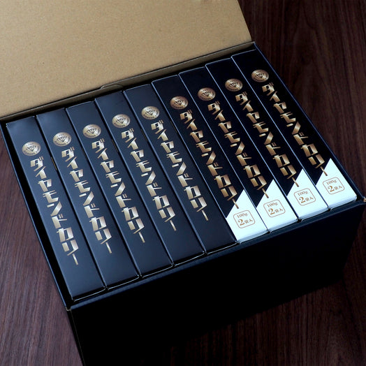 【化粧箱入り】2種食べ比べカレーセット（プレミアム5個+ちょこっと4個）