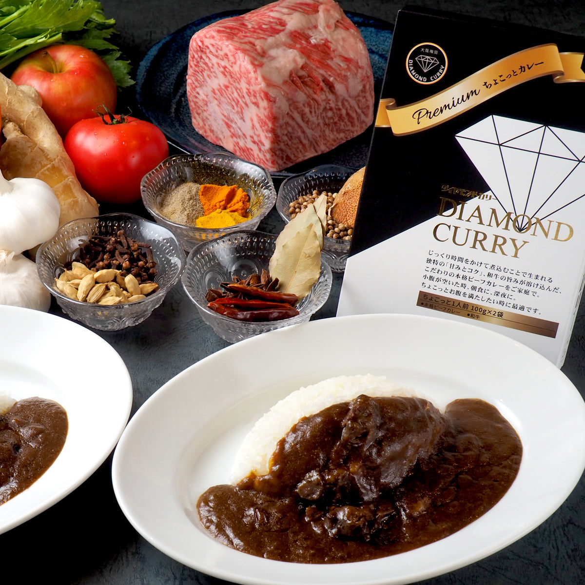 ちょこっとカレー9個セット