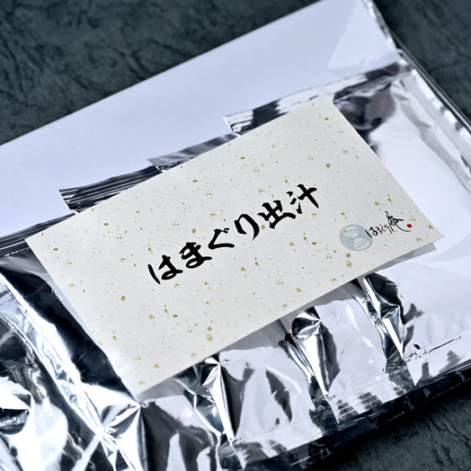 はまぐり出汁