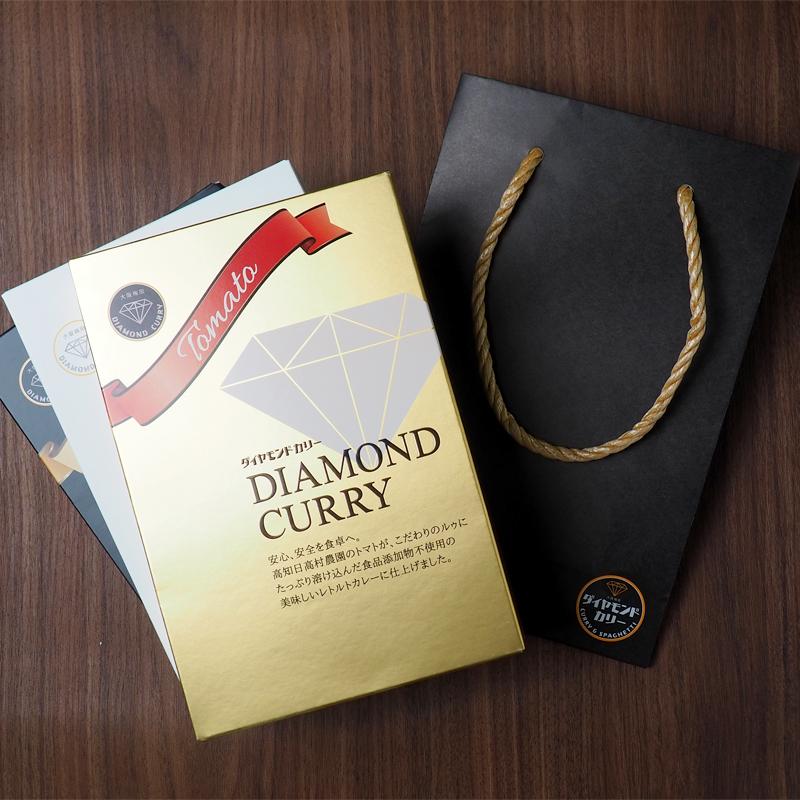 3種食べ比べカレーセット（スタンダード1個+プレミアム1個+トマト1個）