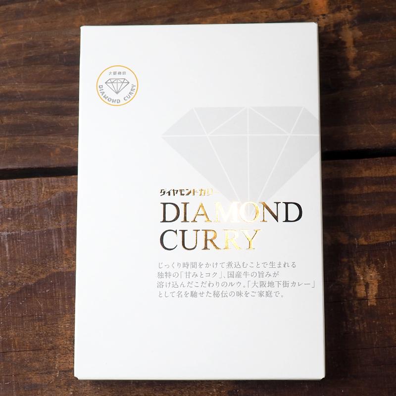 スタンダードレトルトカレー30個セット