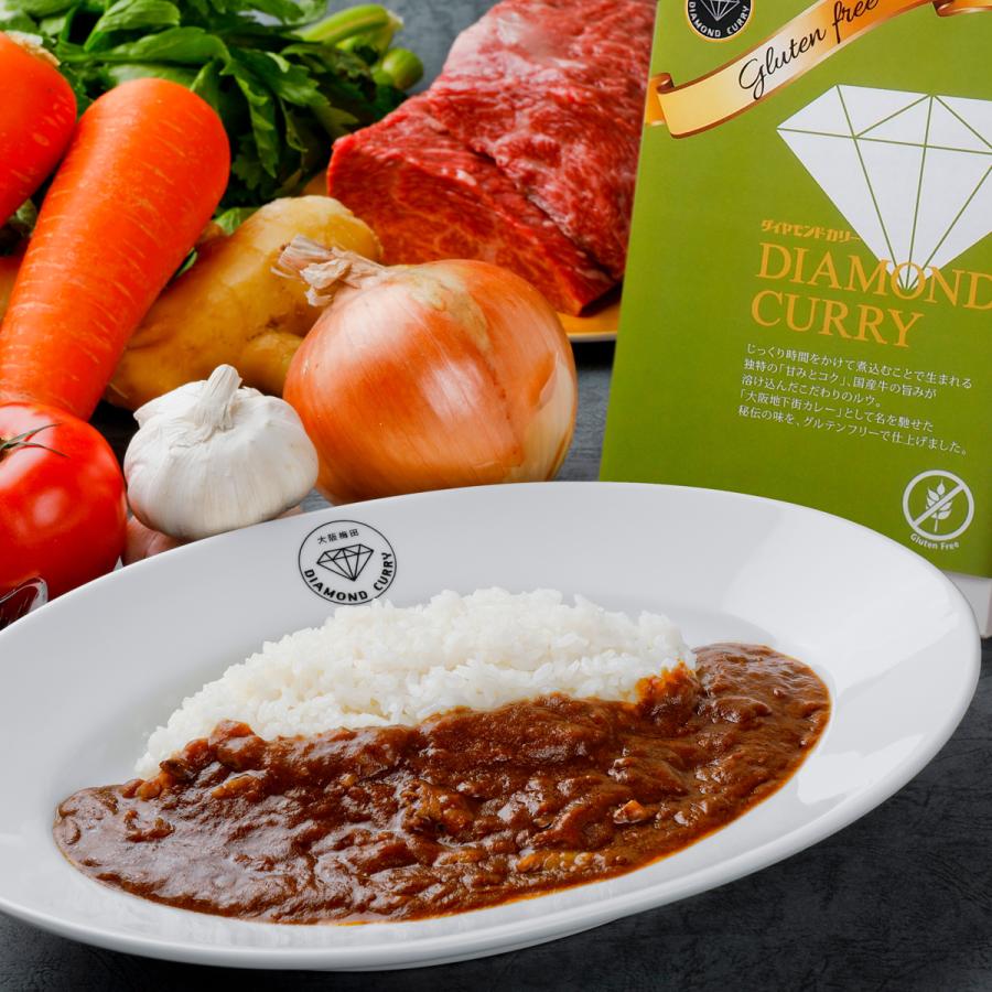 グルテンフリーレトルトカレー（200g×2袋入）