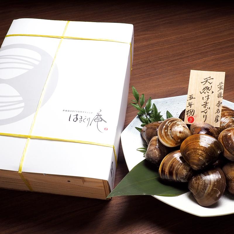 天然はまぐり5年もの2kg